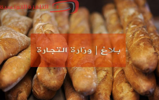 بلاغ