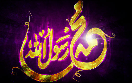 البرنامج الديني مع الحبيب المصطفى البرنامج الديني مع الحبيب المصطفى