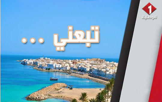tabba3ni_detail tabba3ni_detail