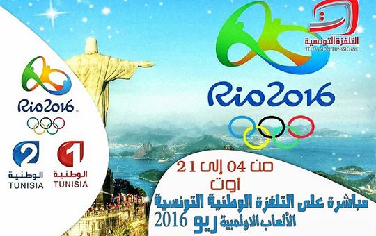 الالعاب الاولمبية على الوطنية الالعاب الاولمبية على الوطنية