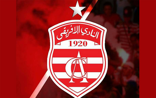 النادي الإفريقي النادي الإفريقي