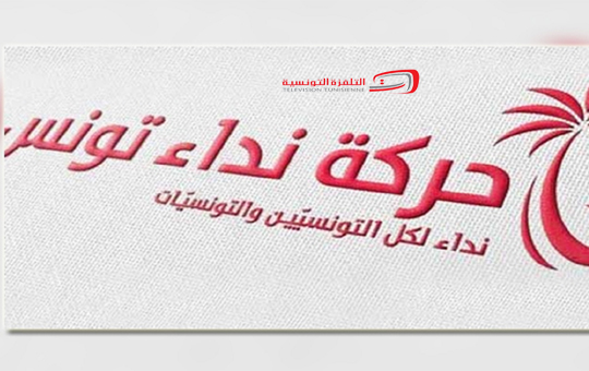 فوزي اللومي يدعو إلى تشكيل لجنة صلب نداء تونس لاقتراح مرشحي الحزب لحكومة الوحدة الوطنية فوزي اللومي يدعو إلى تشكيل لجنة صلب نداء تونس لاقتراح مرشحي الحزب لحكومة الوحدة الوطنية