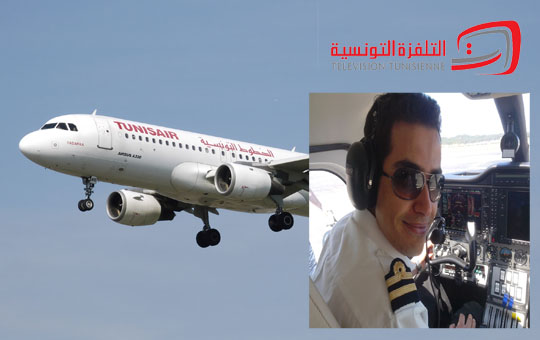 الخطوط التونسية الخطوط التونسية