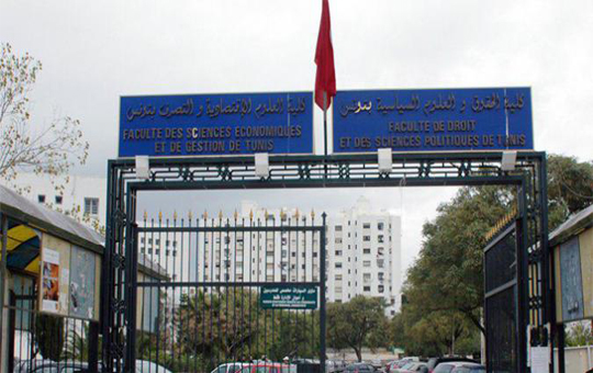 كلية العلوم القانونية و السياسية و الاجتماعية بتونس كلية العلوم القانونية و السياسية و الاجتماعية بتونس