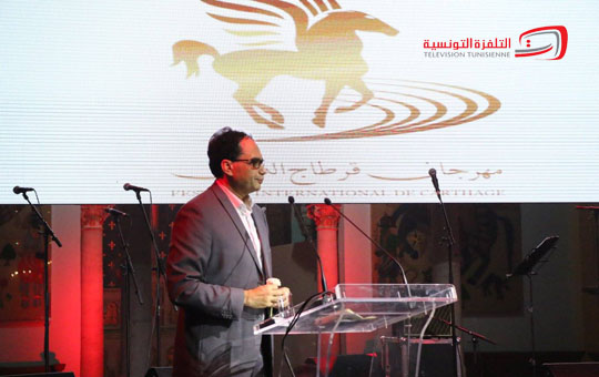     ندوة صحفية لتقديم الملامح الكبرى للدورة 52 لمهرجان قرطاج الدولي بفضاء الأكروبوليوم