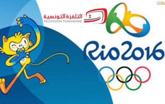    العاب ريو 2016