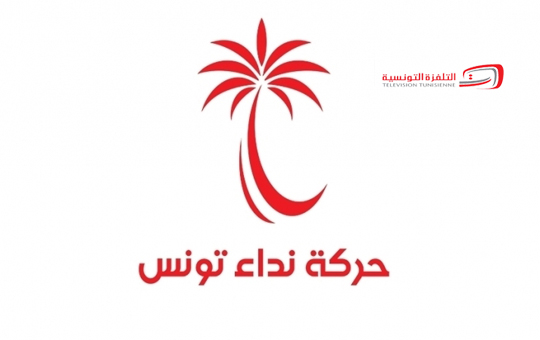 فوزي اللومي يدعو إلى تشكيل لجنة صلب نداء تونس لاقتراح مرشحي الحزب لحكومة الوحدة الوطنية