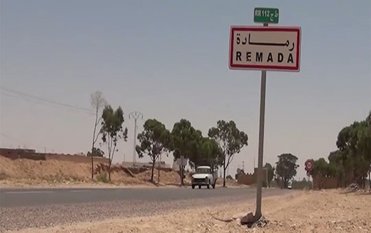 رمادة رمادة