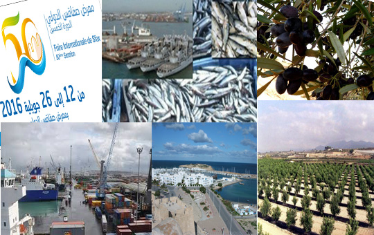 التنمية في صفاقس 