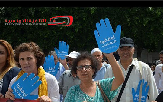الهيئة الوطنية للوقاية من التعذيب تفتتح أنشطتها بمناسبة اليوم العالمي لمساندة ضحايا التعذيب الهيئة الوطنية للوقاية من التعذيب تفتتح أنشطتها بمناسبة اليوم العالمي لمساندة ضحايا التعذيب
