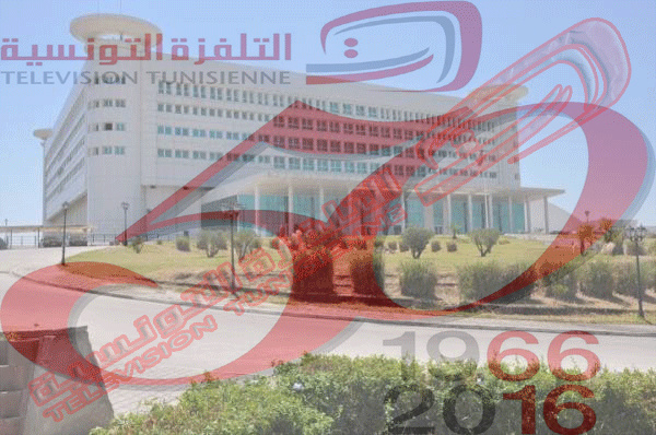 إصدار طابع بريدي جديد احتفالا بخمسينية التلفزة التونسية إصدار طابع بريدي جديد احتفالا بخمسينية التلفزة التونسية
