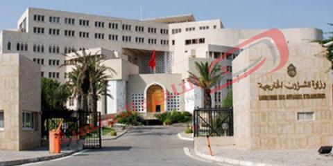 وزارة الشؤون الخارجية وزارة الشؤون الخارجية