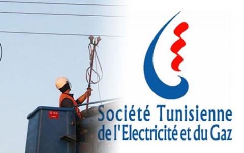 الشركة التونسية للكهرباء والغاز الشركة التونسية للكهرباء والغاز