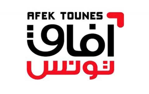 آفاق تونس آفاق تونس