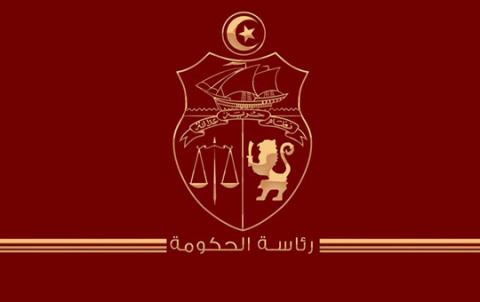 رئاسة الحكومة رئاسة الحكومة