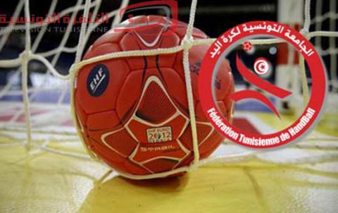 كرة يد تونس