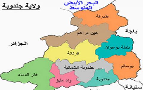 ولاية جندوبة جندوبة