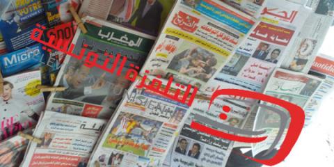 صحف تونسية صحف