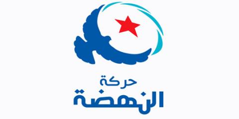 حركة النهضة حركة النهضة