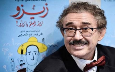 فريد بوغدير و فيلم زيزو فيلم زيزو
