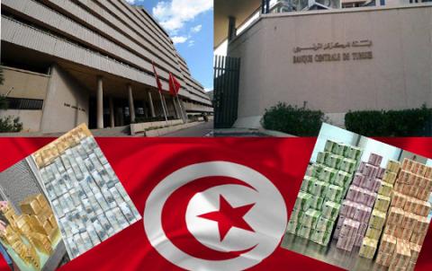  البنك المركزي التونسي 