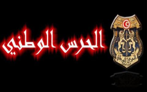 الحرس الوطني الحرس الوطني