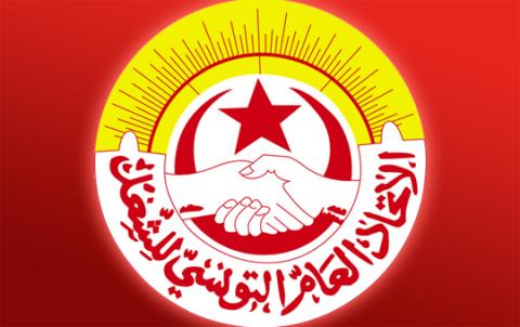 اتحاد الشغل اتحاد الشغل